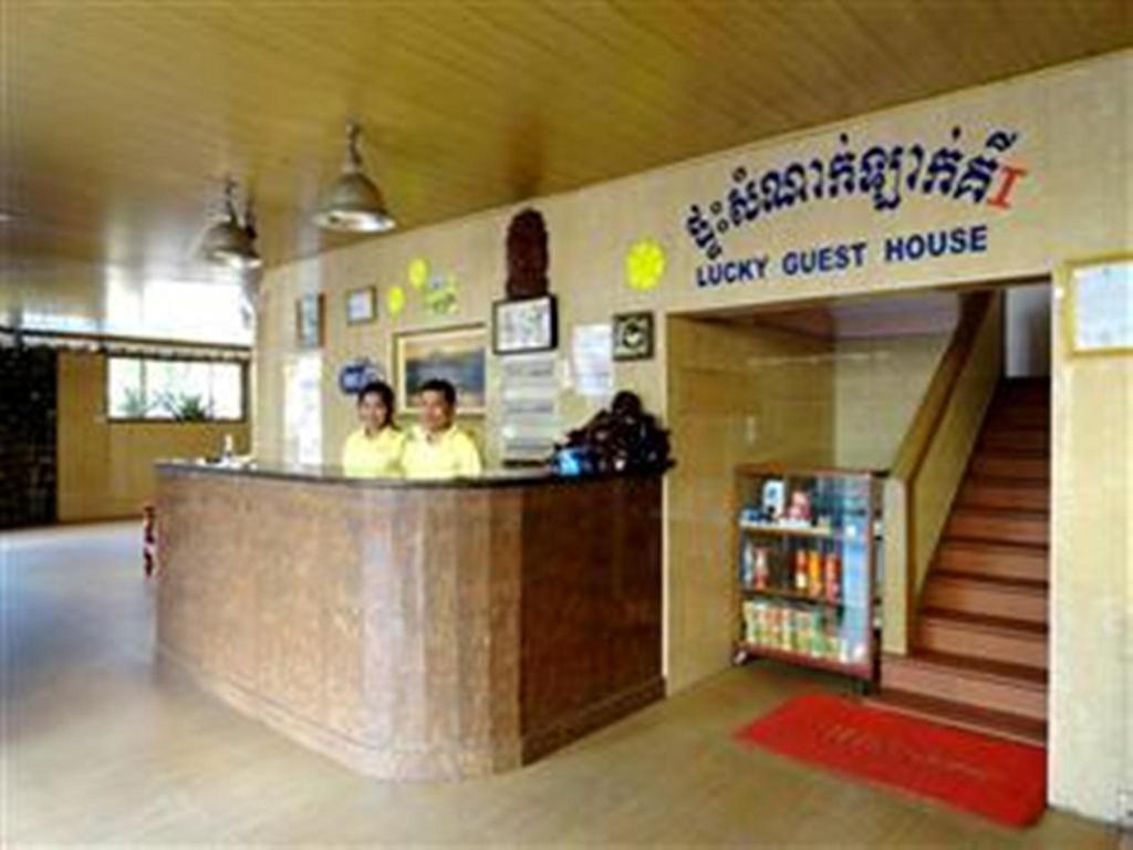 פנום פן Lucky 1 Guesthouse מראה חיצוני תמונה